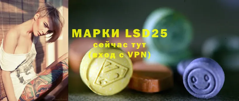 мориарти официальный сайт  гидра ТОР  Уварово  LSD-25 экстази кислота 